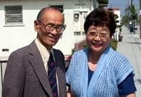 Ray e Joy Narusawa